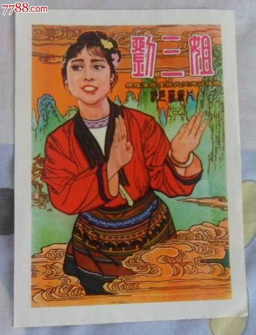 台湾人考驾驶证